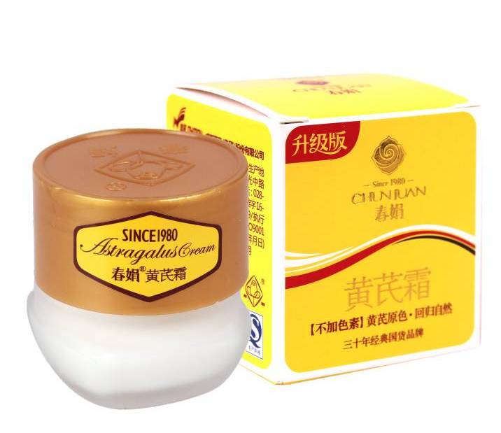 国货当自强 中药化妆品风靡海外，老牌国货成“歪果仁”新宠