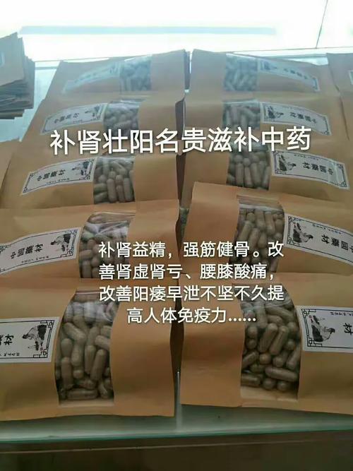 纯中药配方各种湿疹,白癜风,脚气,鼻炎等各种皮肤病,自制化妆品!