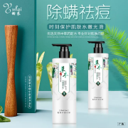 生姜洗发水海报 化妆品手机banner 防脱育发洗发水朋友圈图片