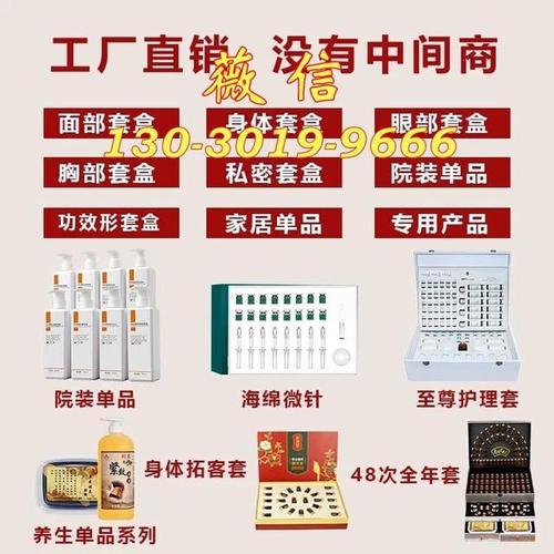 广州专业化妆品生产企业,专注美容院线功效护肤领域