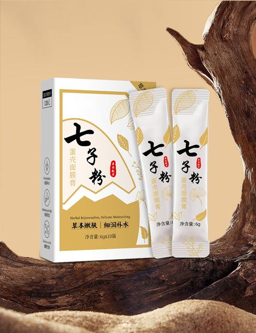 七子粉蛋壳面膜膏保湿补水面部中药植物软膜粉涂抹泥膜软面膜正品