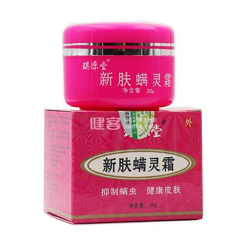 防病,护肤及美容的产品,系采用优质润肤美容原料为基质,以中药为主,中