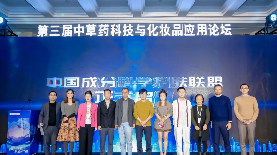 当我们谈中草药护肤,到底在谈什么?