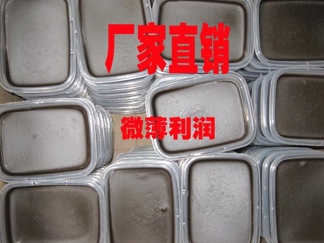 消痘祛印精华素1000g 厂家&hellip; 化妆品半成品批发贴牌